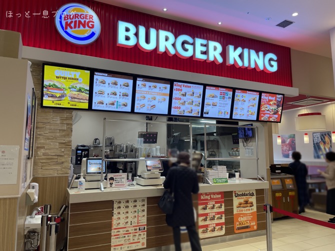 burger-king