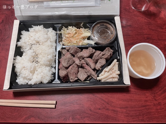 yappari-steak-oniku