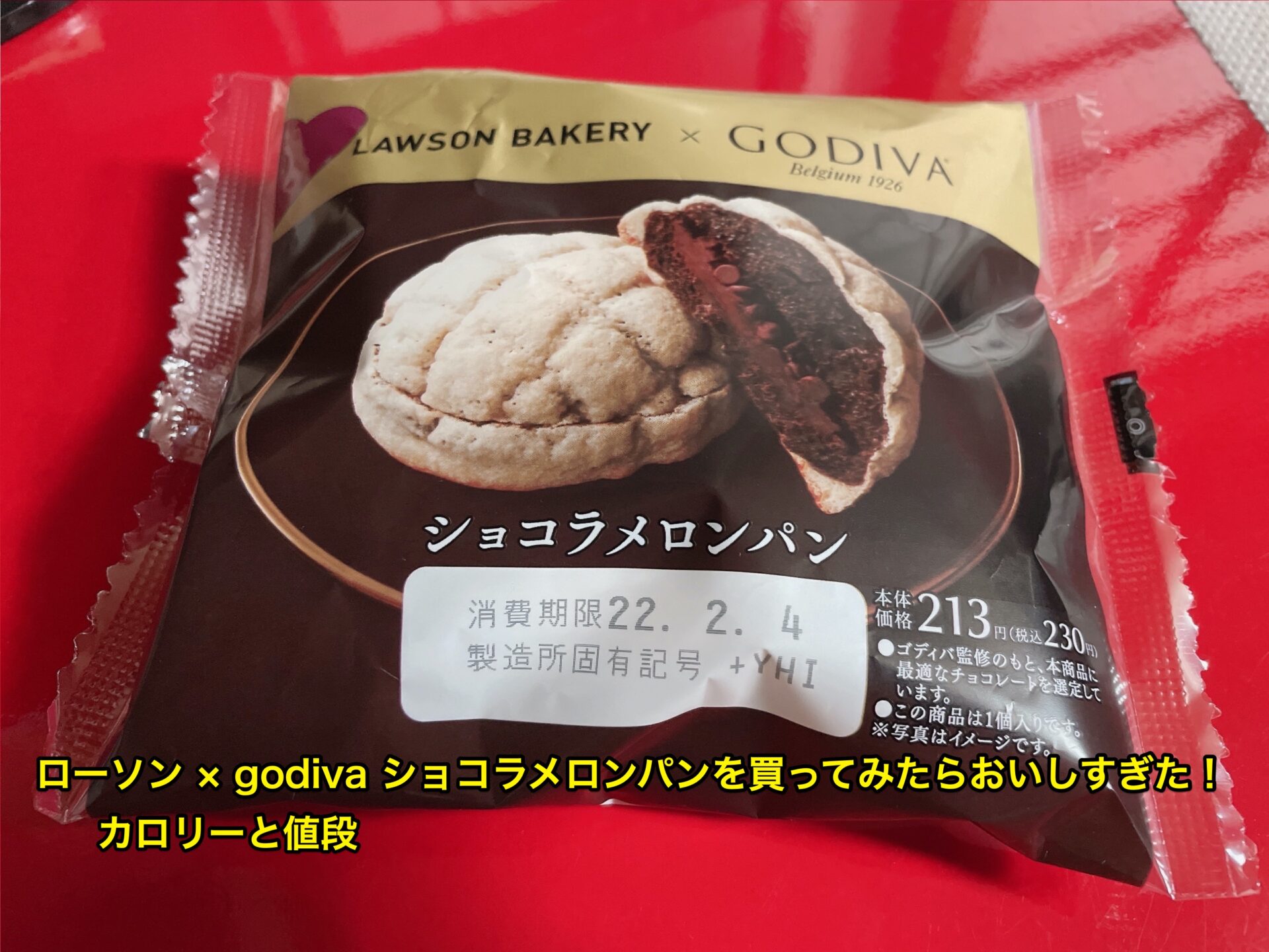 godiva-chocolate-melon-pan
