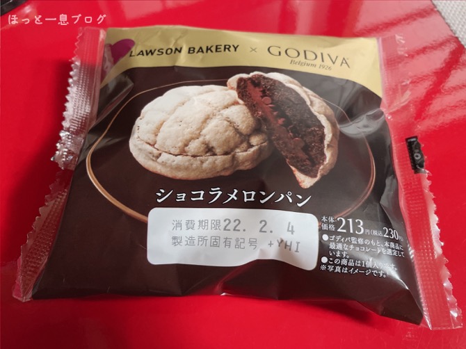 godiva-chocolate-melon-pan