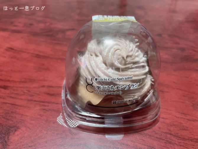 lawson-mont-blanc-cake