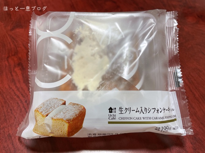 lawson-chiffon-cake-caramel