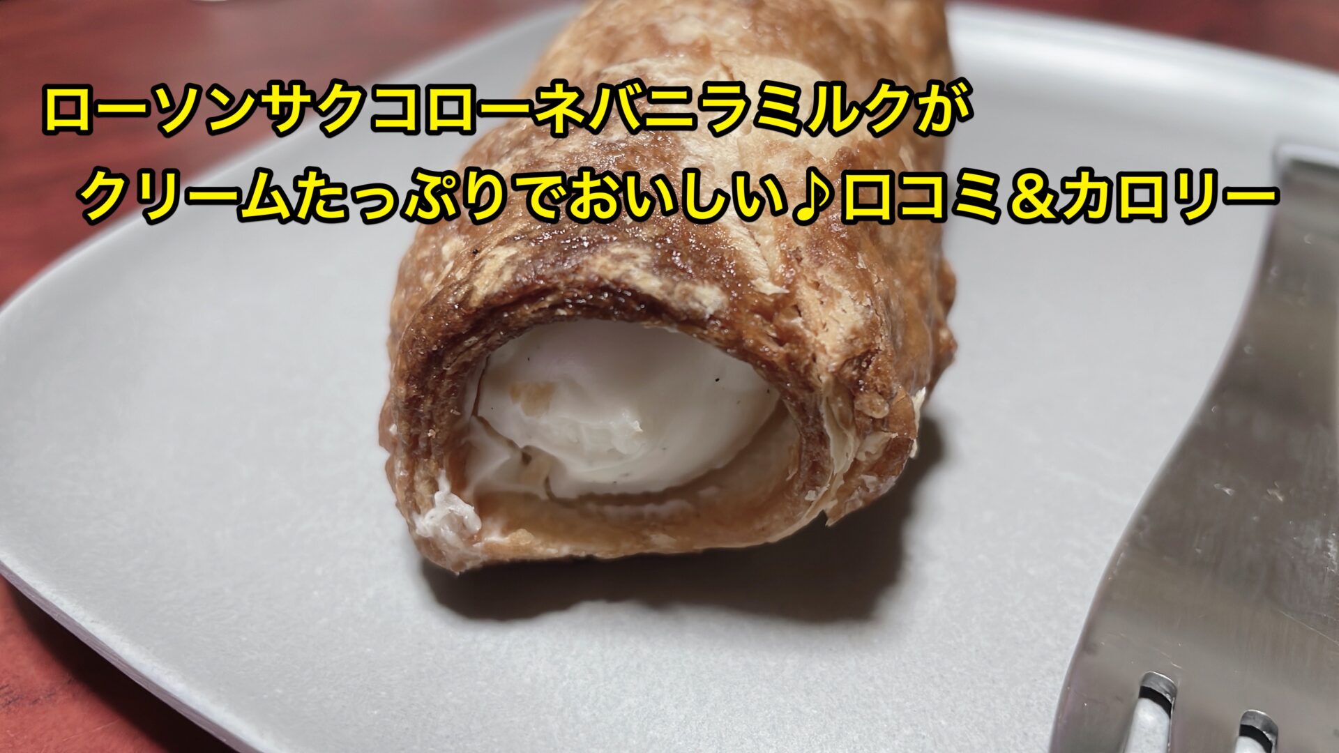 lawson-pai-cornet-title