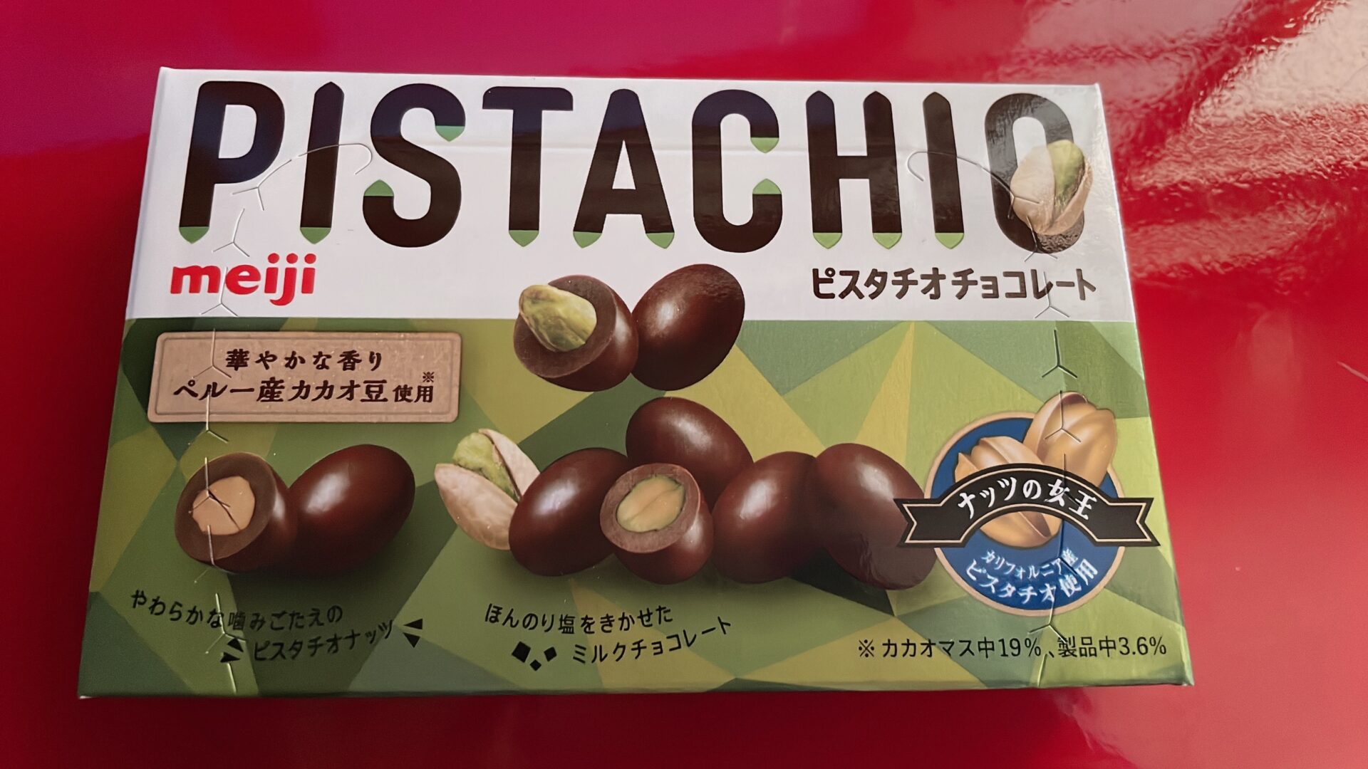 meiji-pistachio-chocolate-title