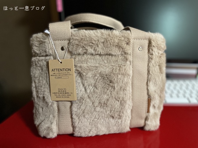 style-on-bag-mini-tote-bag
