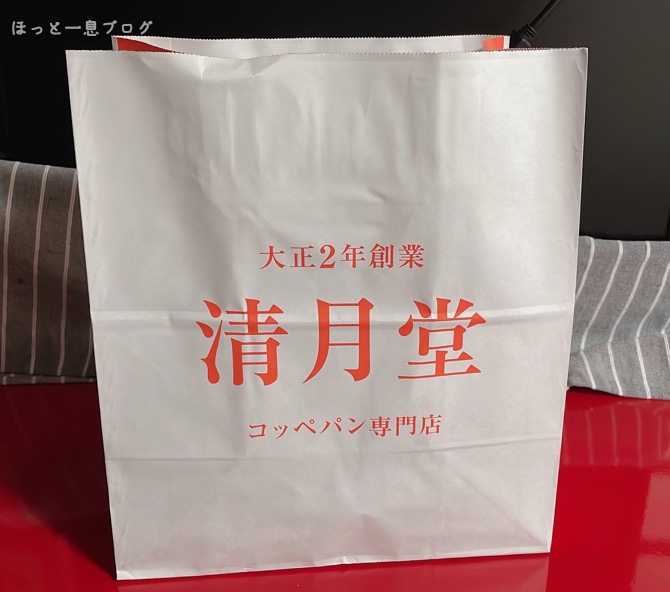 kami-bag