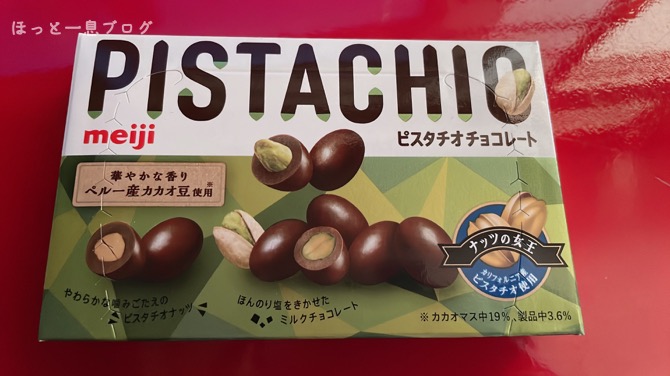 meiji-pistachio-chocolate