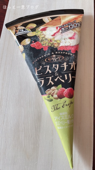 the-crepe-pistachio-raspberry
