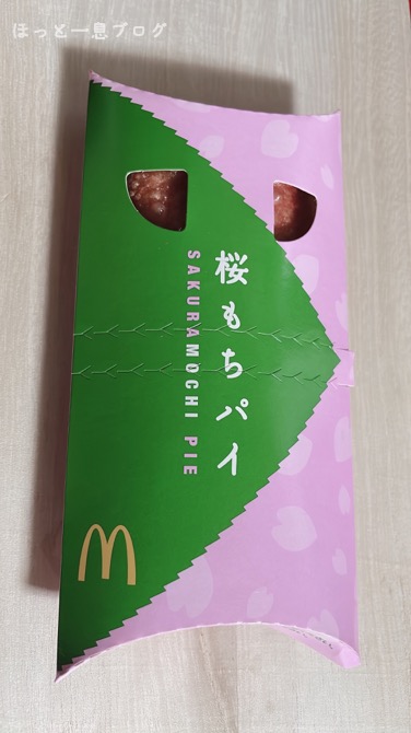 mcdonalds-sakuramochi-pie