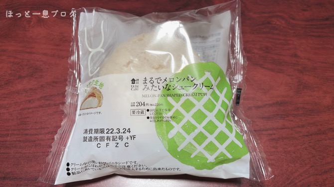 lawson-melonpan-cream-puff