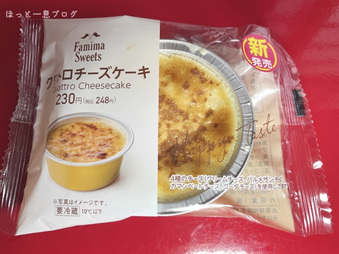 famima-quattro-cheesecake