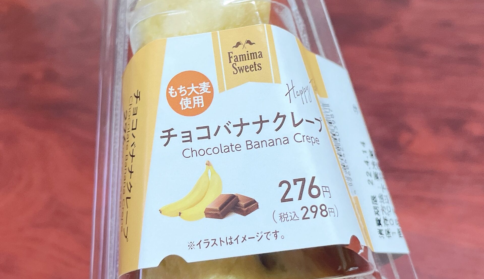 famima-choco-banana-crepe