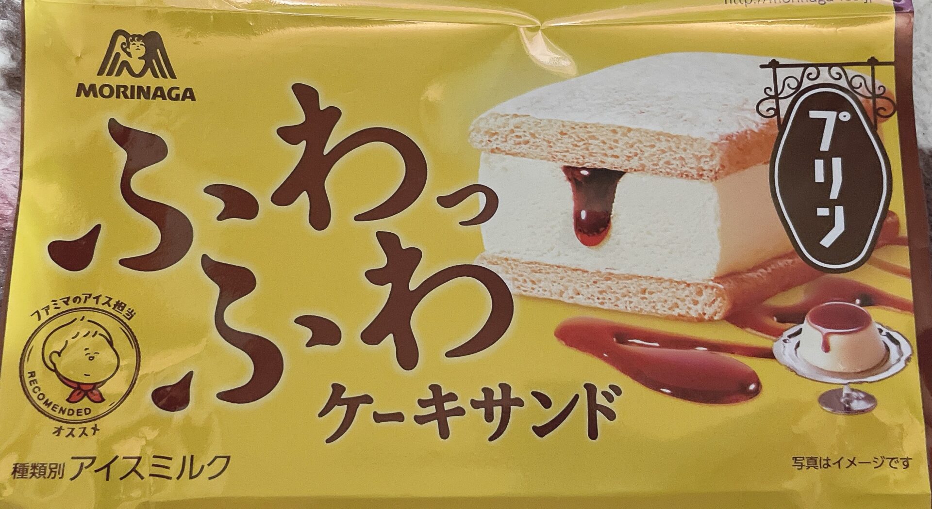 famima-cake-sand-pudding