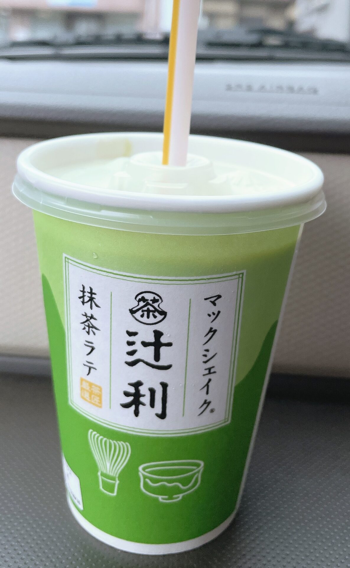 tujiri-matcha-latte