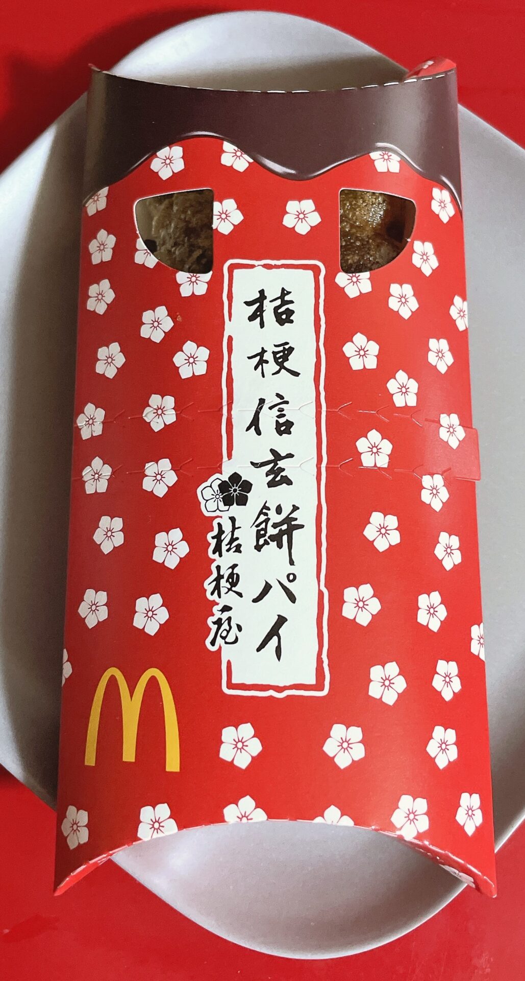 mcdonalds-shingenmochi-pie