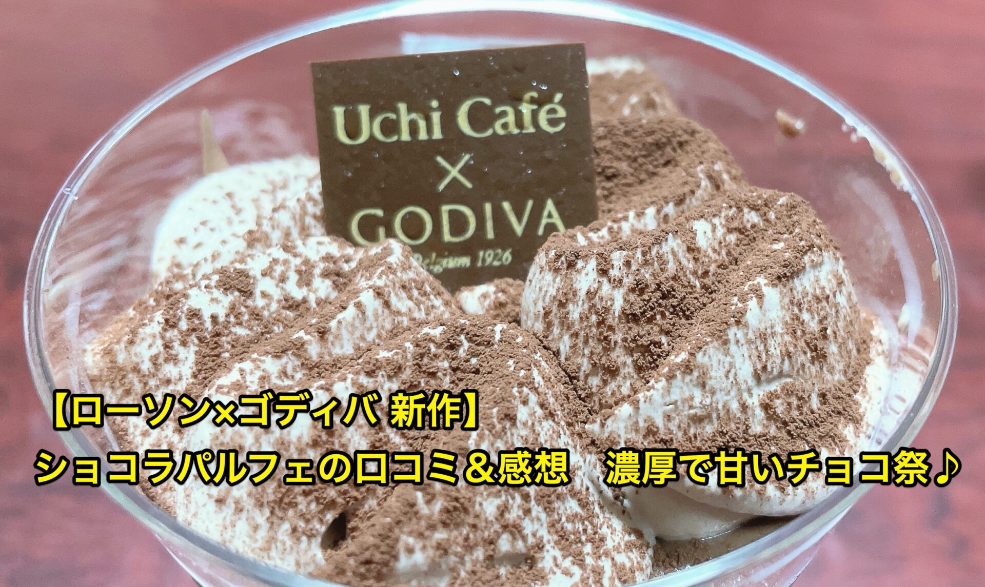 lawson-chocolat-parfe
