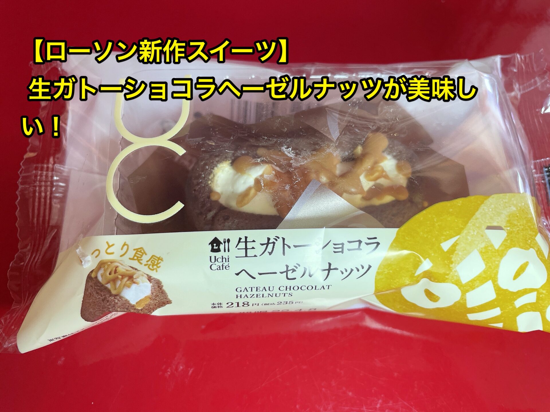 lawson-gateau-chocolat-hegel-nuts