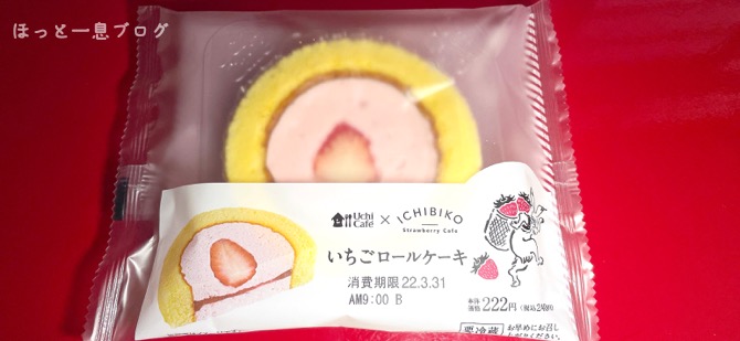 lawson-ichibiko-ichigo-roll-cake