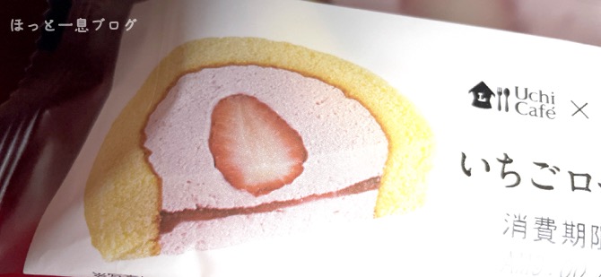 lawson-ichibiko-ichigo-roll-cake