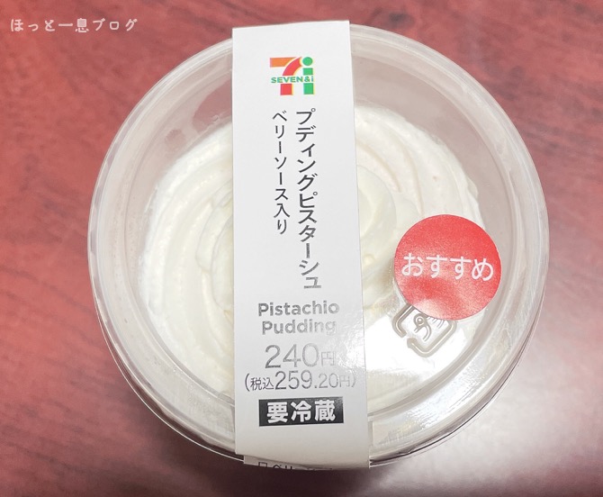 seven-eleven-pudding-pistache