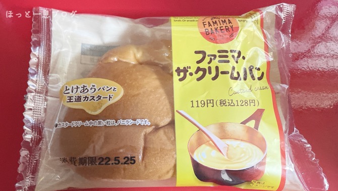 famima-cream-pan