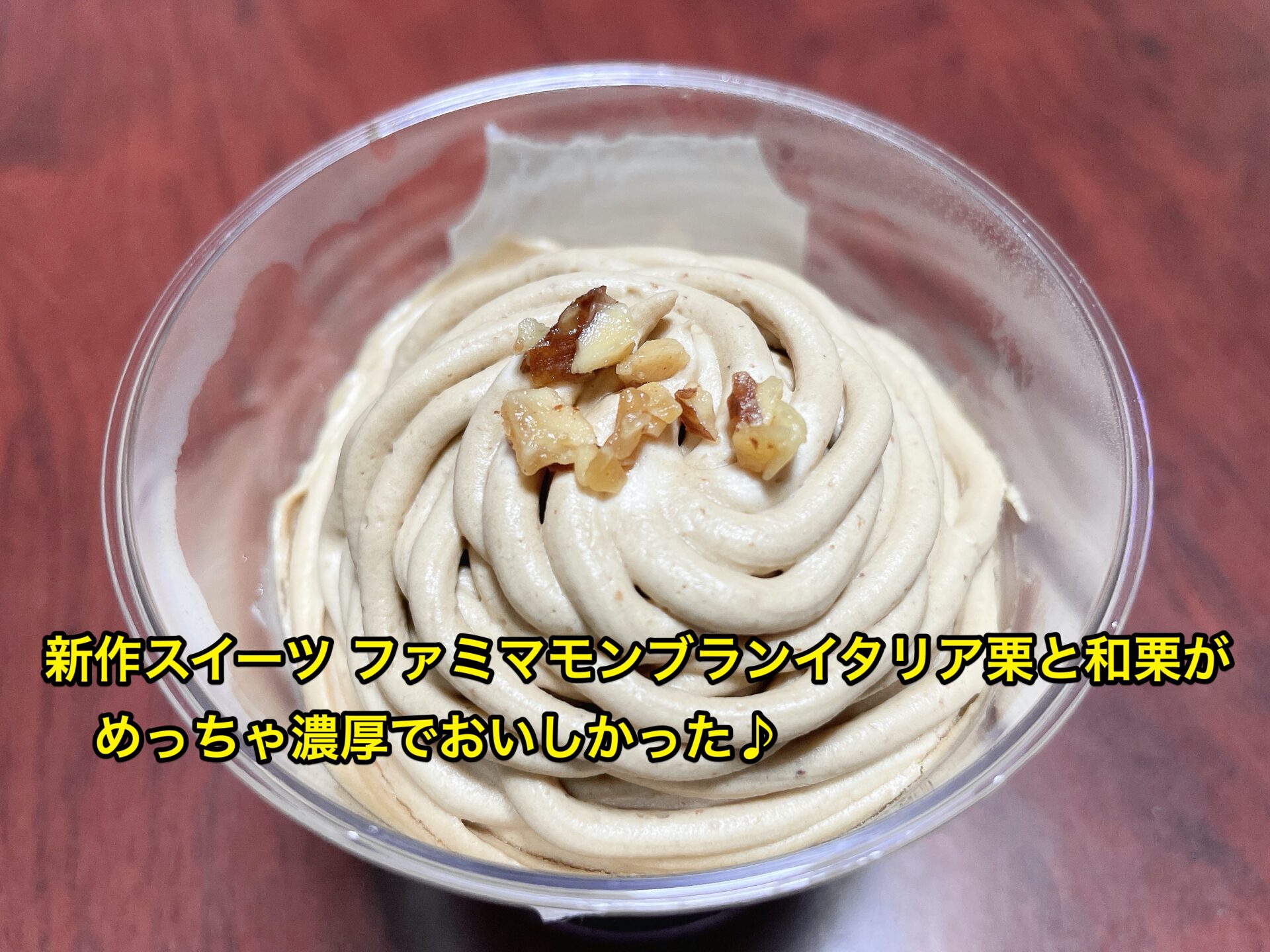 famima-mont-blanc-Italy-chestnut