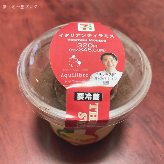 seven-eleven-tokunagajunji-tiramisu