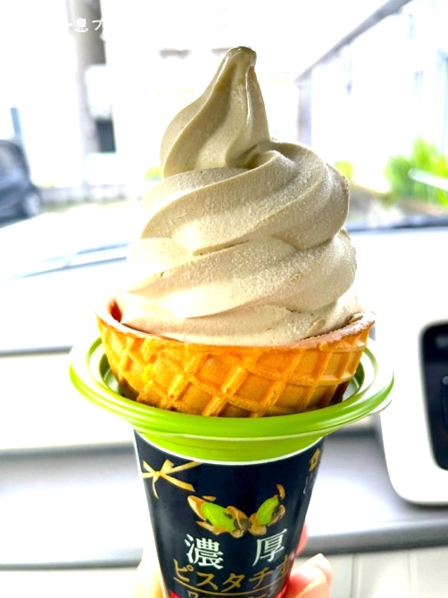 lawson-pistachio-waffle-cone