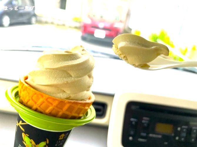 lawson-pistachio-waffle-cone