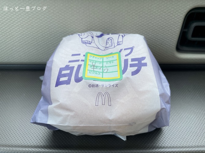 mcdonalds-shiroi-torichi