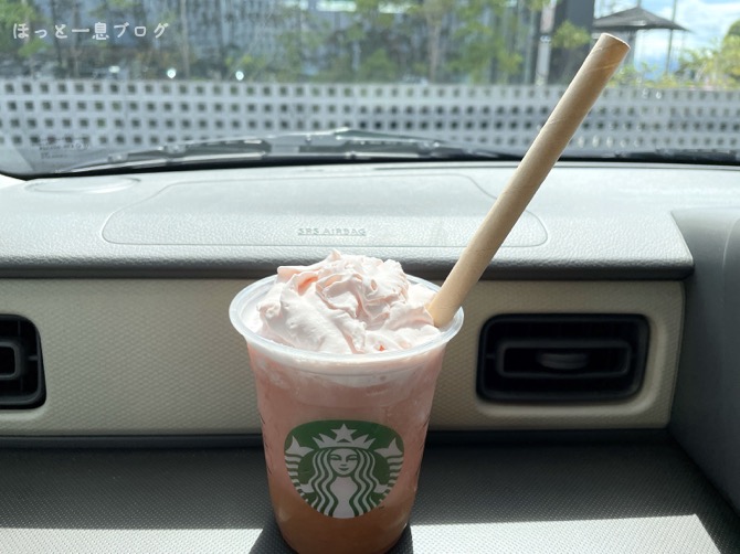 starbucks-momo-more-frappuccino