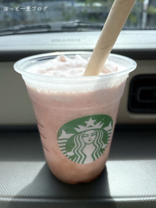 starbucks-momo-more-frappuccino