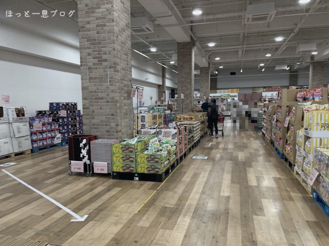 cost-trader-mart-kagoshima