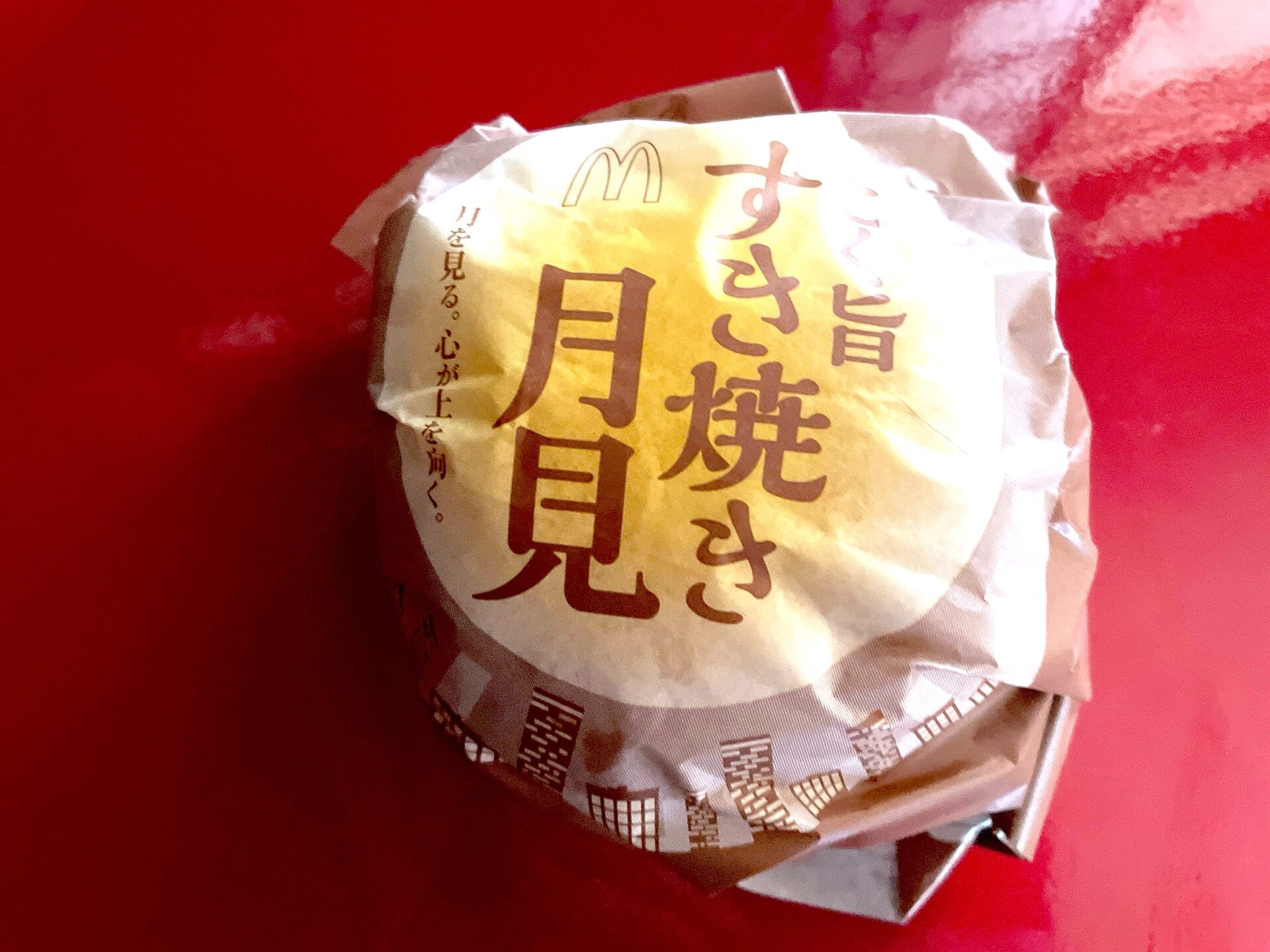 mcdonalds-sukiyaki-tsukimi-burger