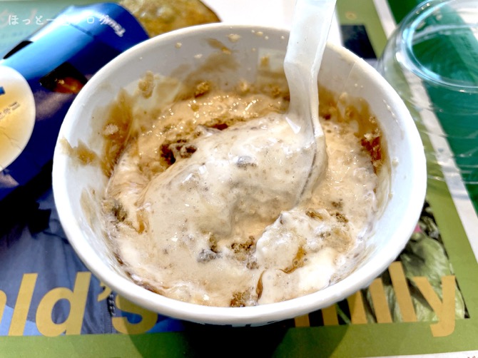 kuri-mont-blanc-tsukimi-mcflurry