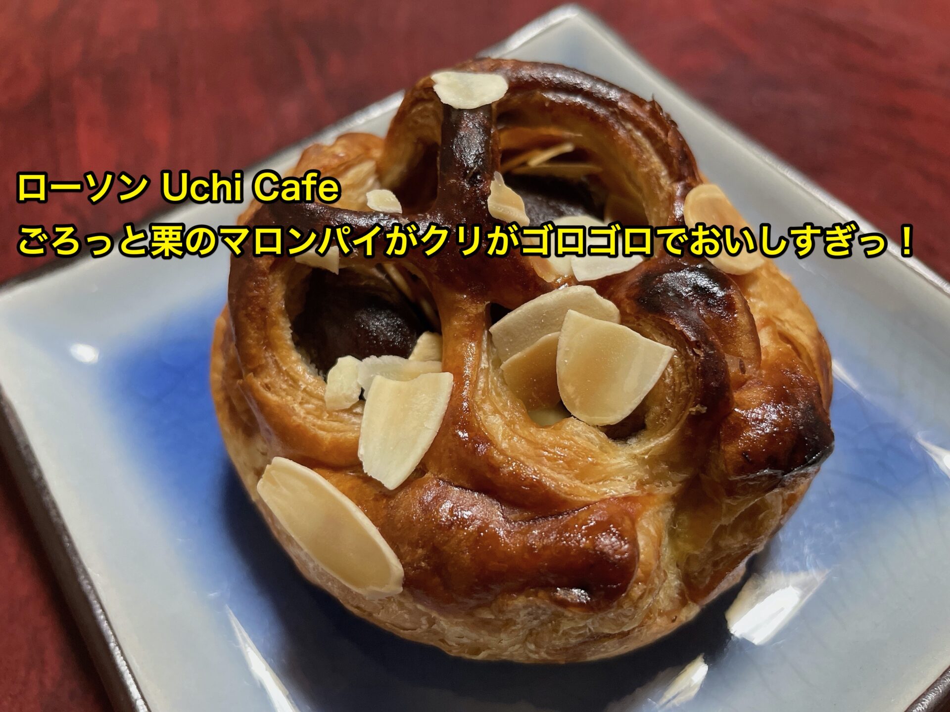 lawson-maron-pie