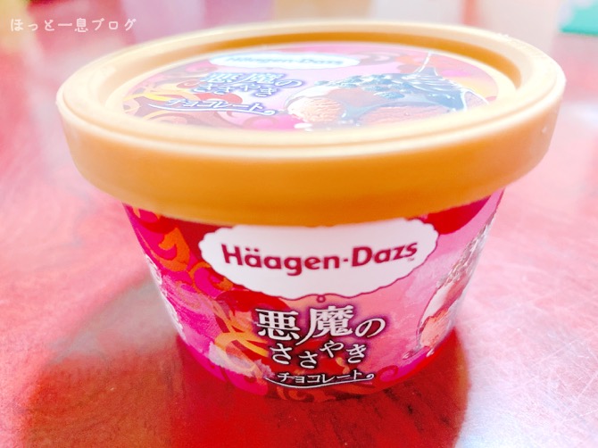 haagen-dazs-akuma-no-sasayaki-chocolate